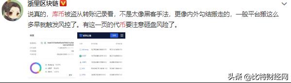 zb交易所(zb交易所app官网下载)-第7张图片-交易所